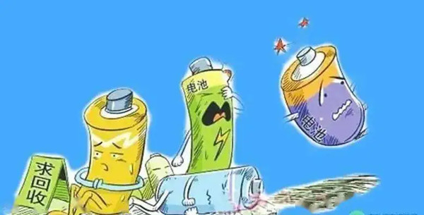 廢舊電池 廢舊電池