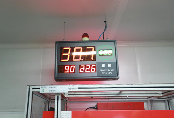 環(huán)境數(shù)據(jù)自動采集 環(huán)境數(shù)據(jù)自動采集