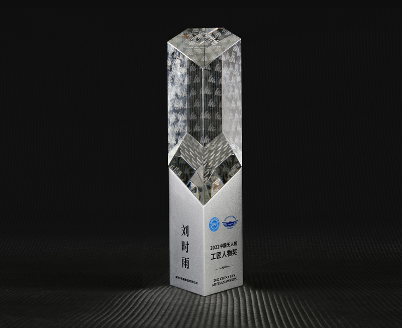 2022中國無人機(jī)工匠人物獎(jiǎng)