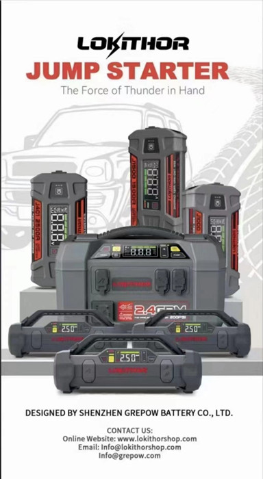 汽車應(yīng)急啟動(dòng)電源 汽車應(yīng)急啟動(dòng)電源