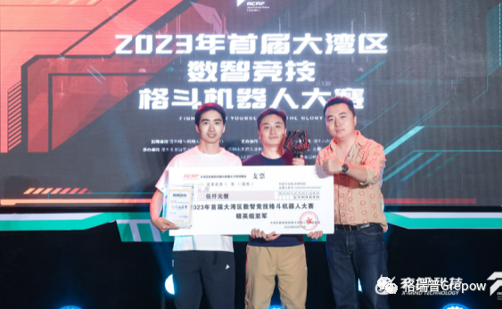 大灣區(qū)數(shù)智競技格斗機器人大賽 大灣區(qū)數(shù)智競技格斗機器人大賽