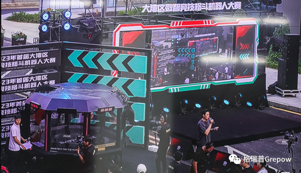 大灣區(qū)數(shù)智競技格斗機器人大賽 大灣區(qū)數(shù)智競技格斗機器人大賽