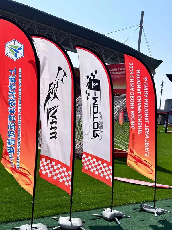 2023年中國(guó)無人機(jī)國(guó)家隊(duì)選拔賽 2023年中國(guó)無人機(jī)國(guó)家隊(duì)選拔賽