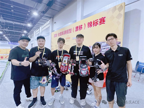 2024年全國(guó)車(chē)輛模型錦標(biāo)賽 2024年全國(guó)車(chē)輛模型錦標(biāo)賽