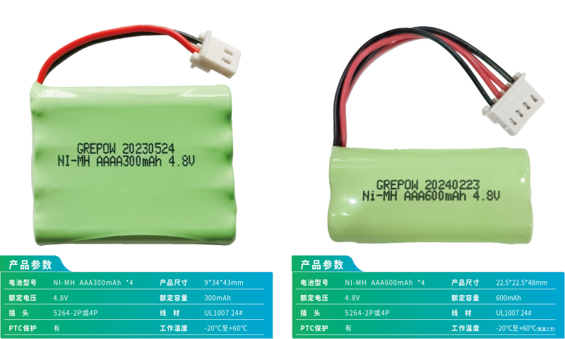 集采專(zhuān)用電池